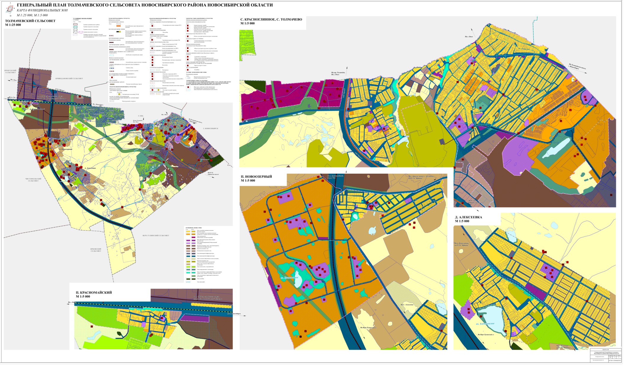 растры к новостям